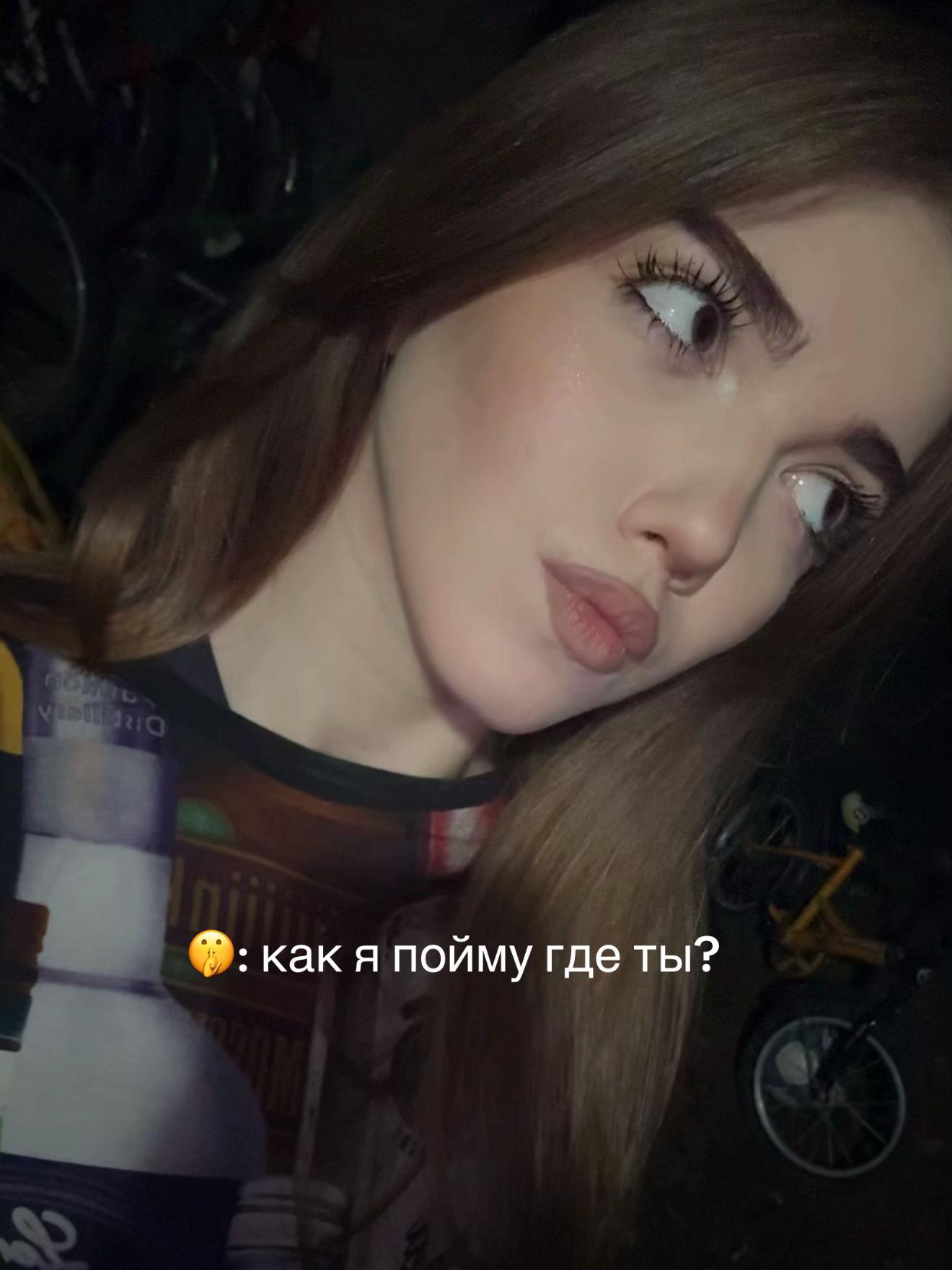 @марьямка