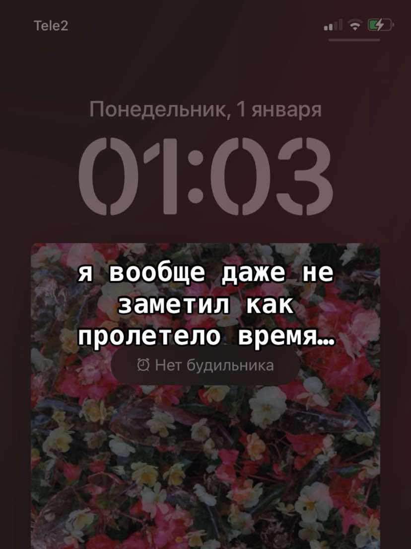 @стрххз💤