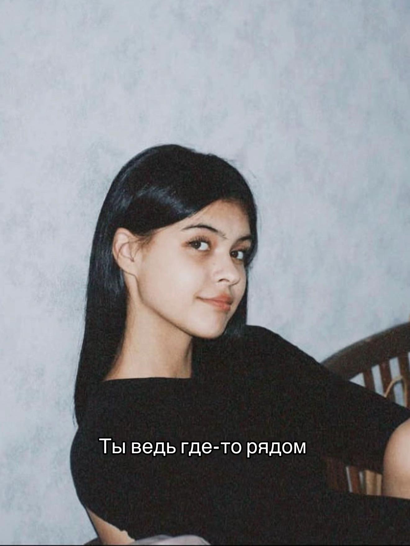 @тг: андреевна, если кратко🧿