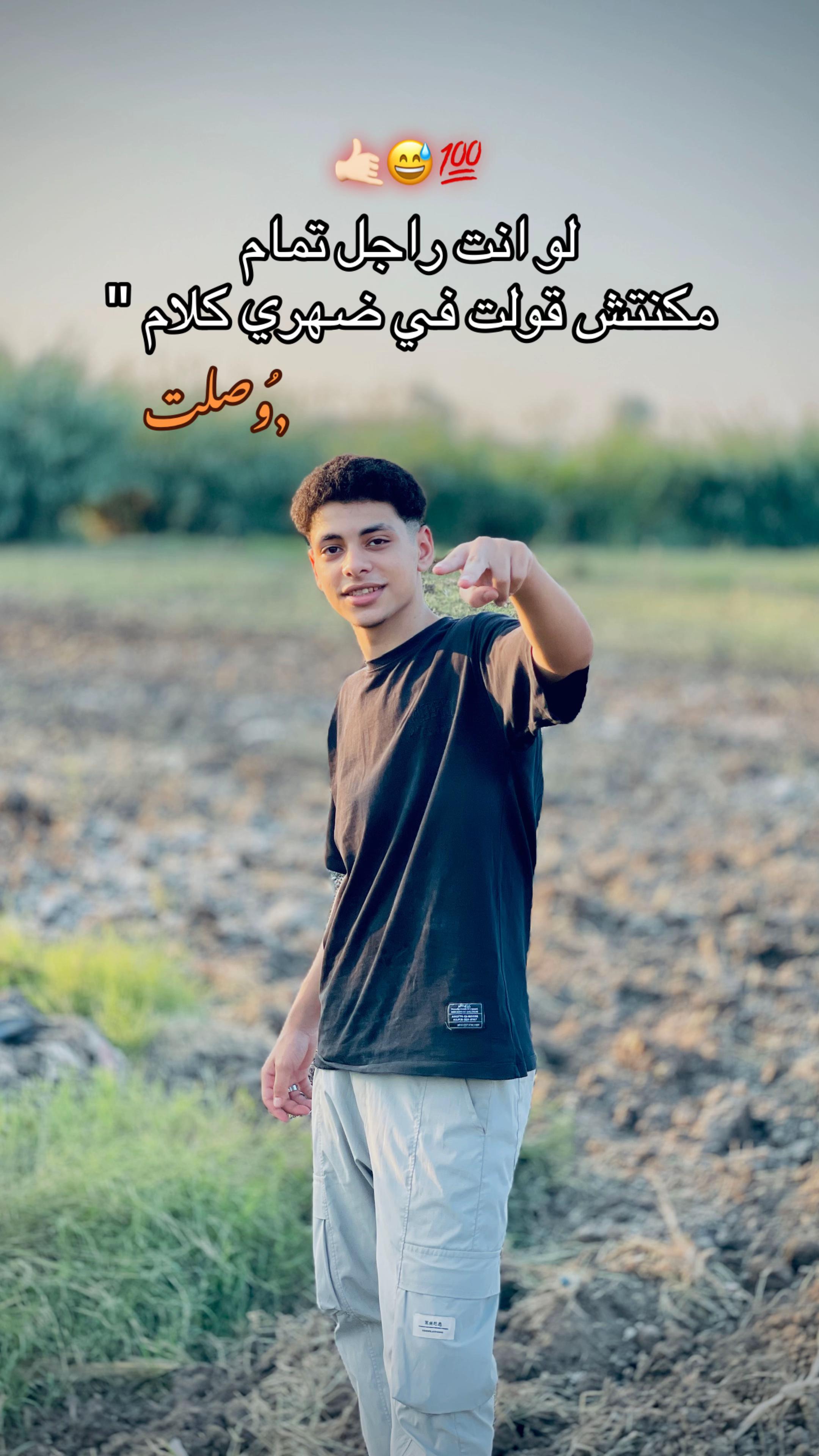 @ᴀʙᴏ ᴢᴇɪɴ☝️👑