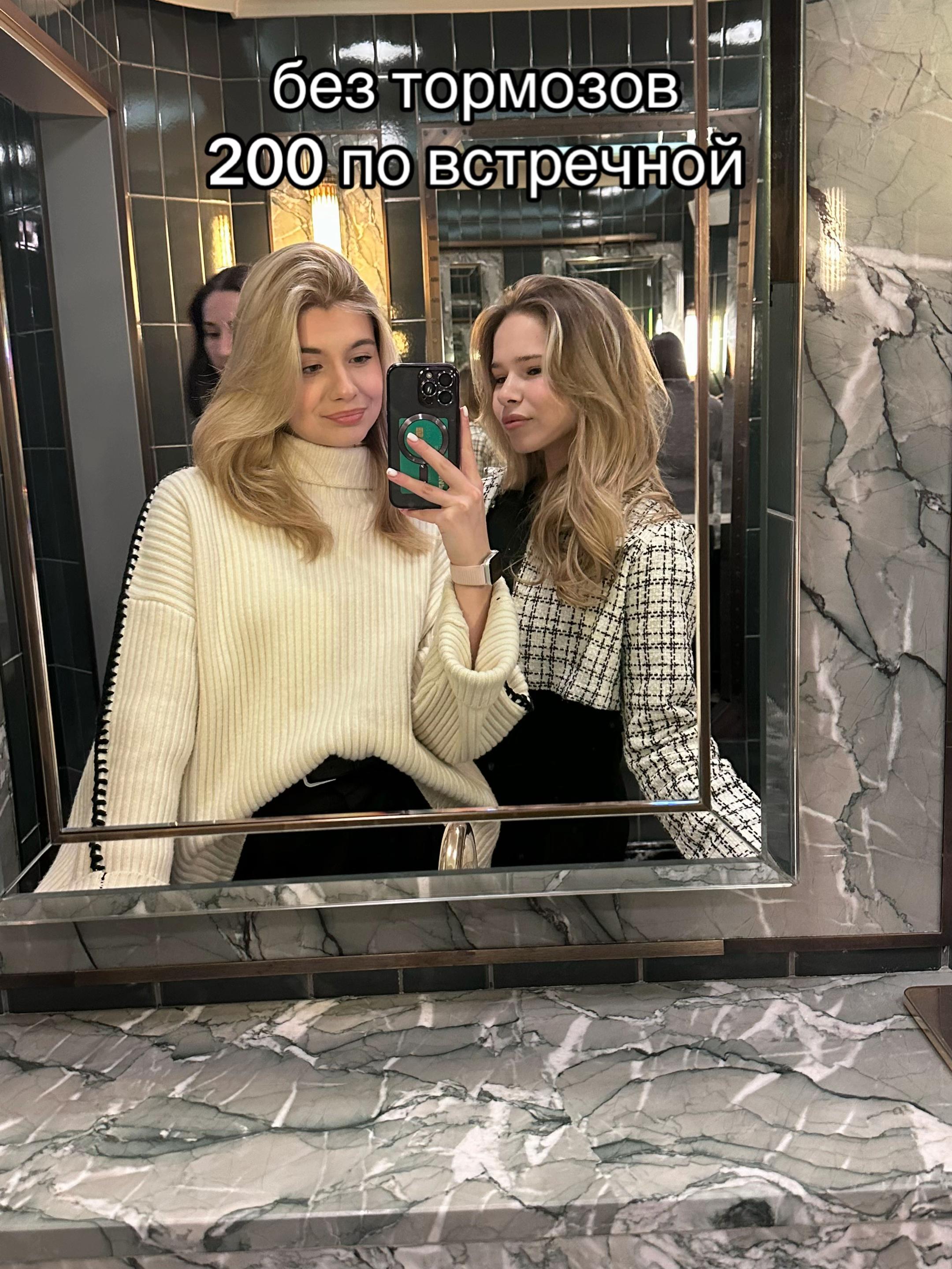 @Тгк:Анастейша