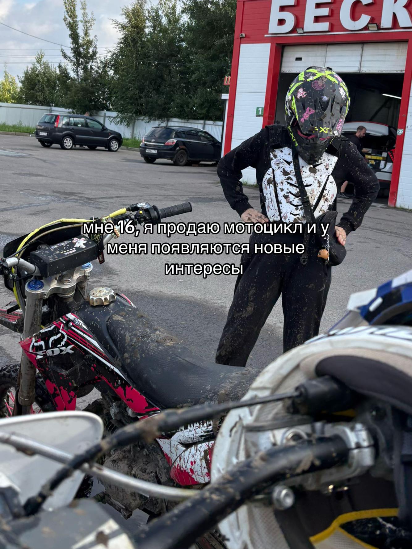 @[SlaBoStь]-