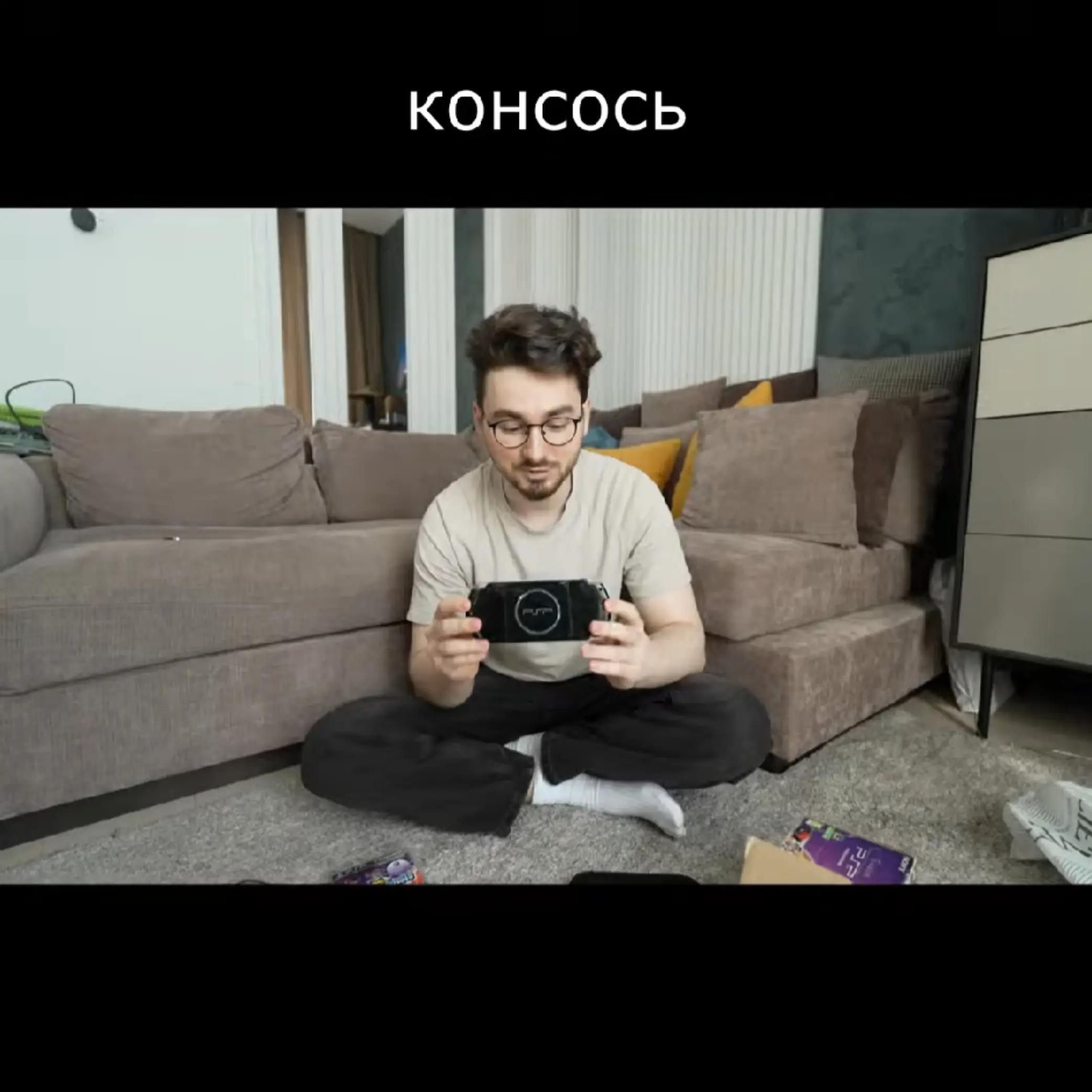 @майк