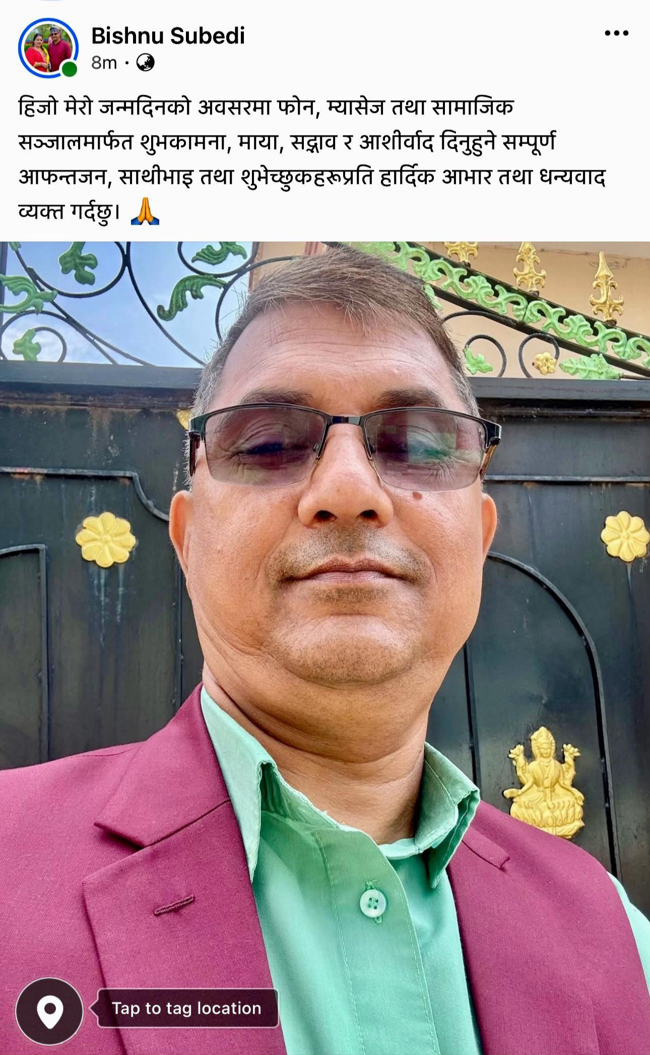 @bishnusubedi5415