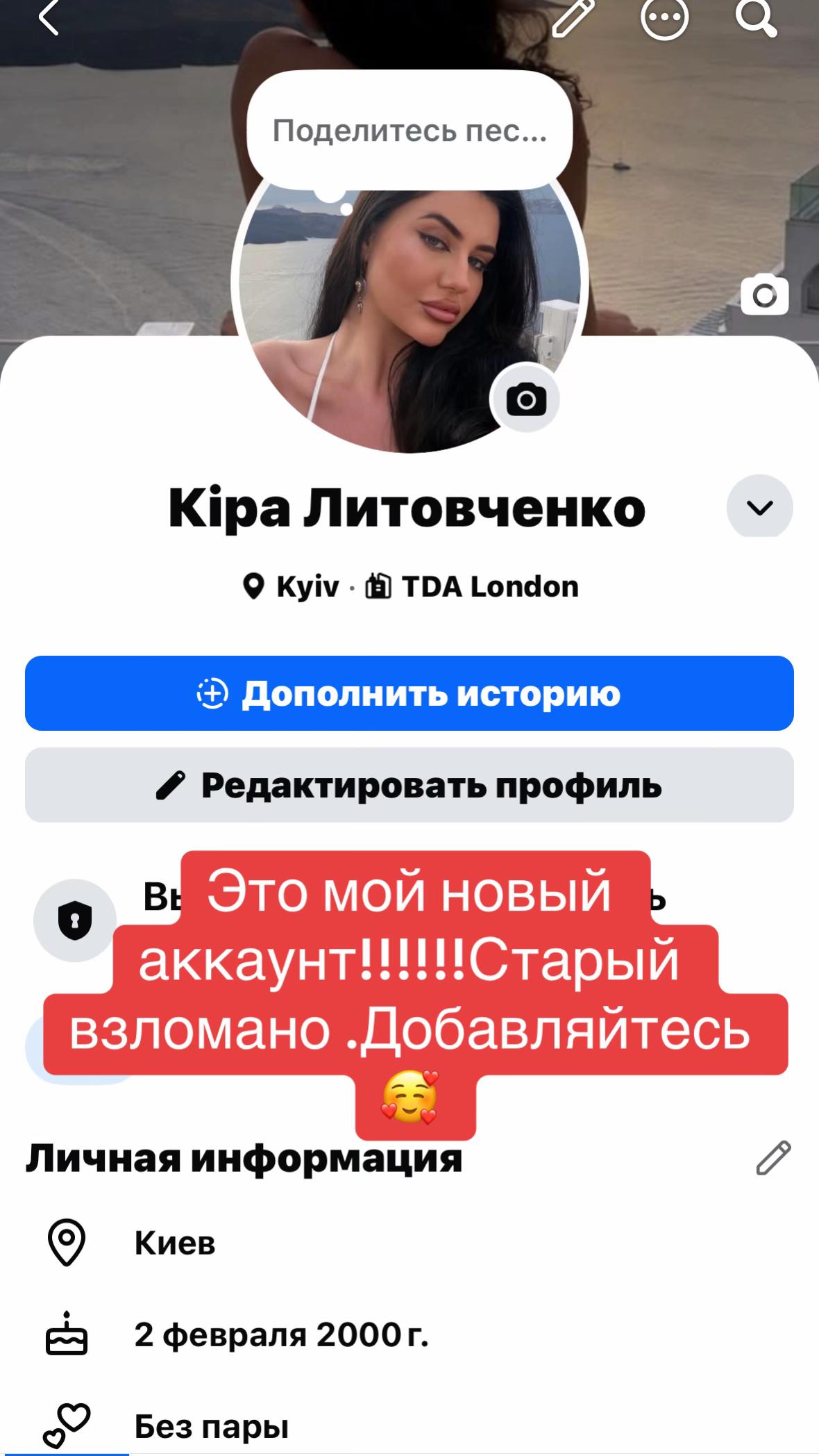 @Кіра 😈