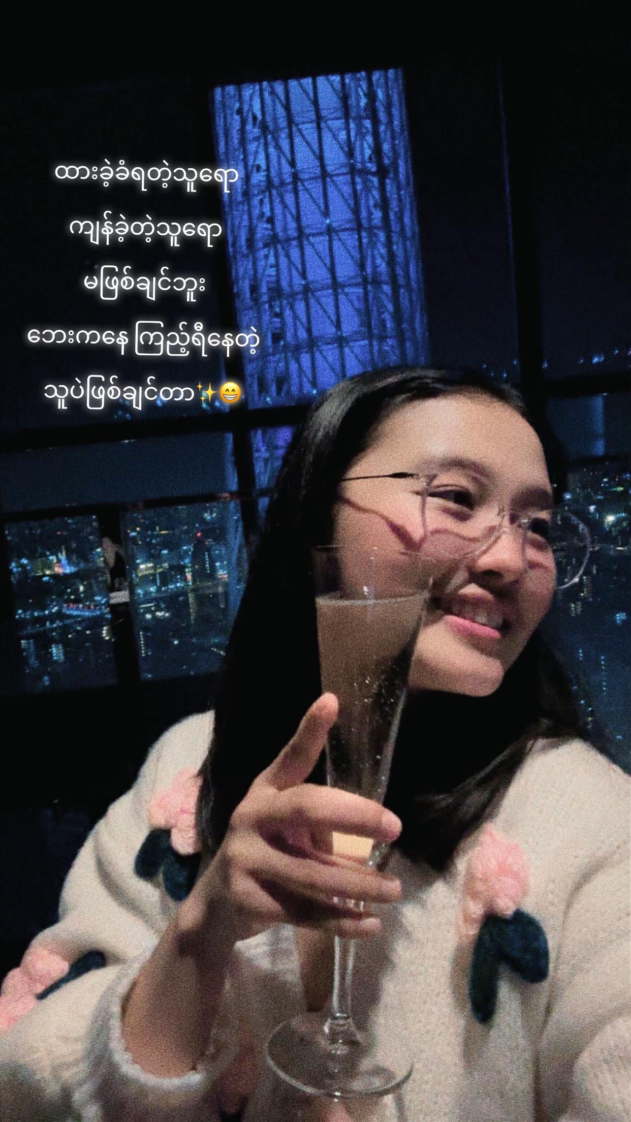 @Mee Mee ngal