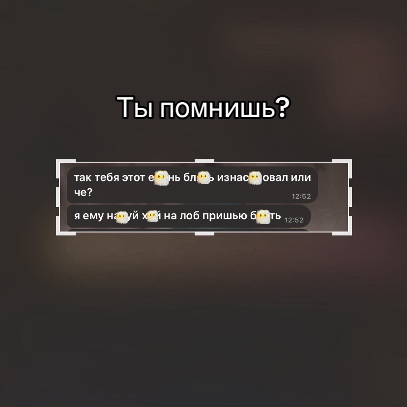 @Мерзко