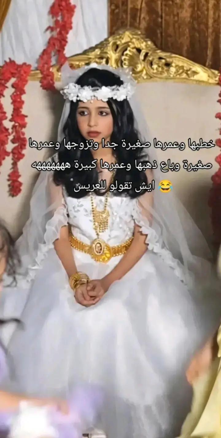 @❀🇾🇪👑🫶🌹🇾🇪❀