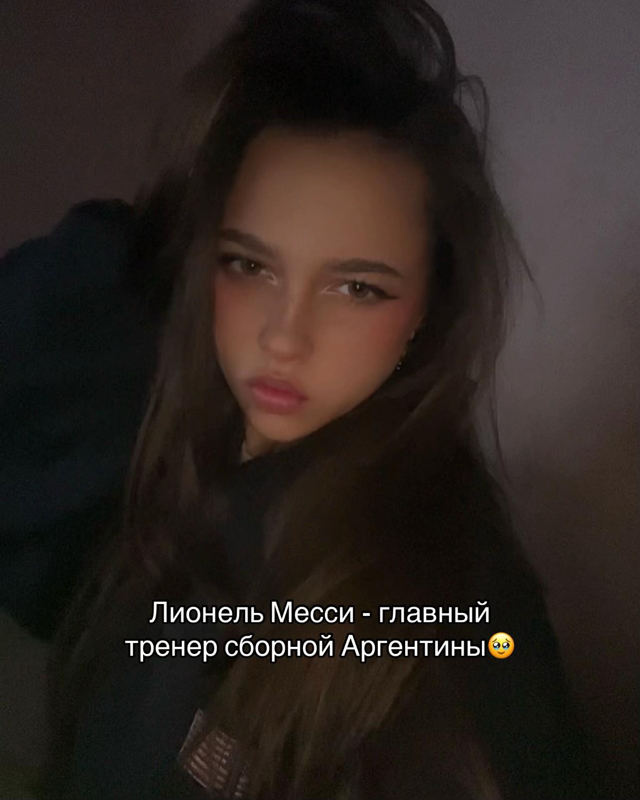 @тгк: джиемису