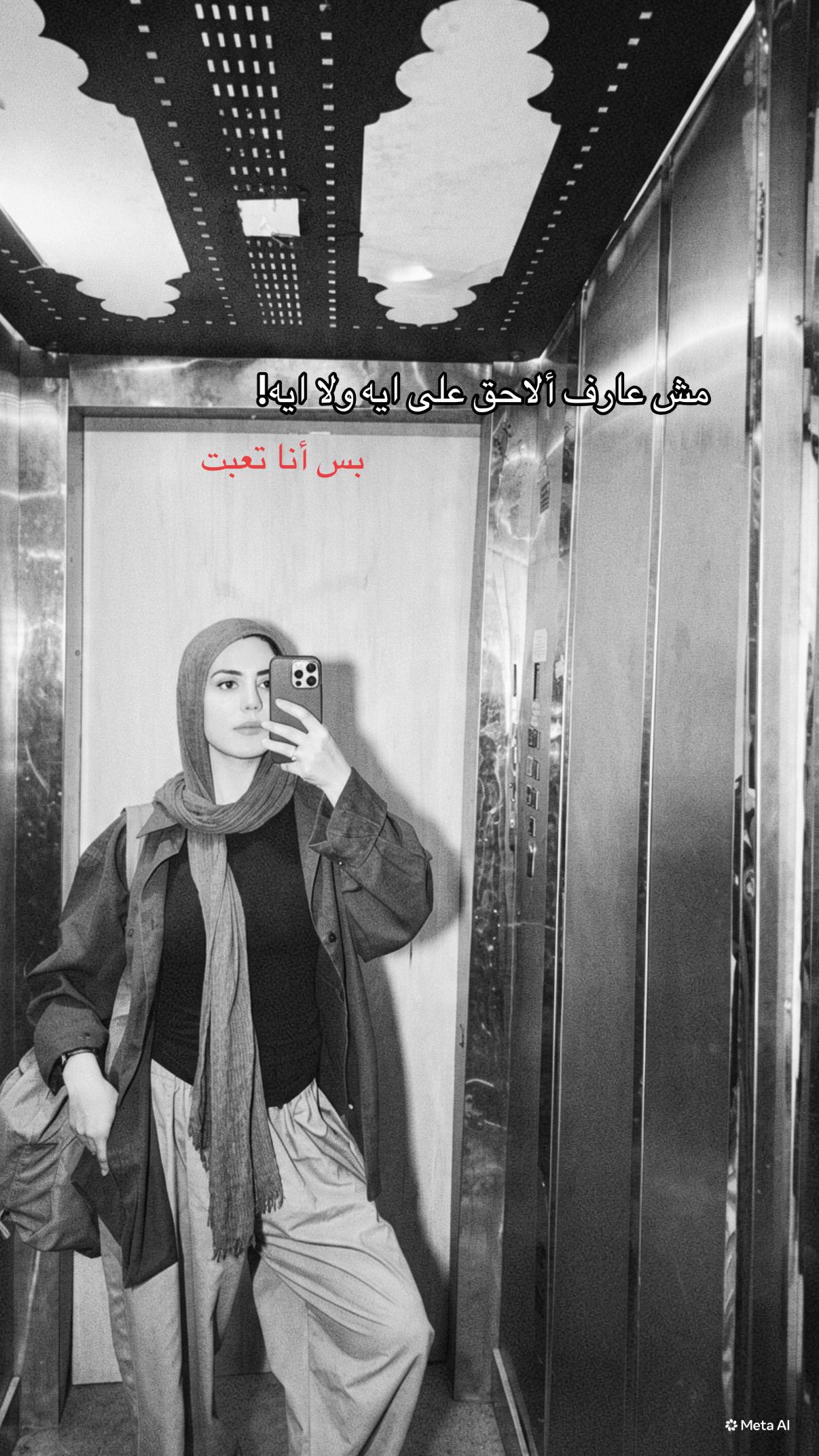 @Hana Ekramy | هَنا إكرامي