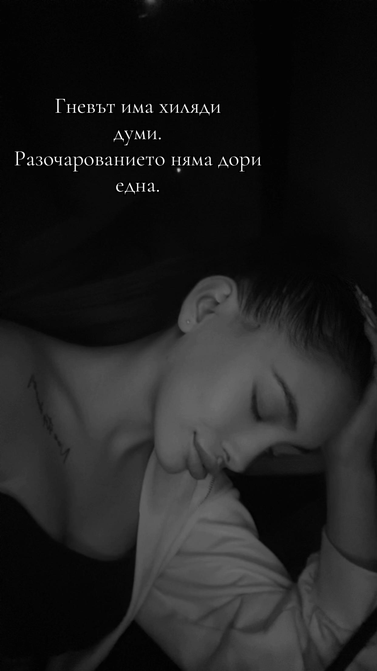 @Yoana Velkova