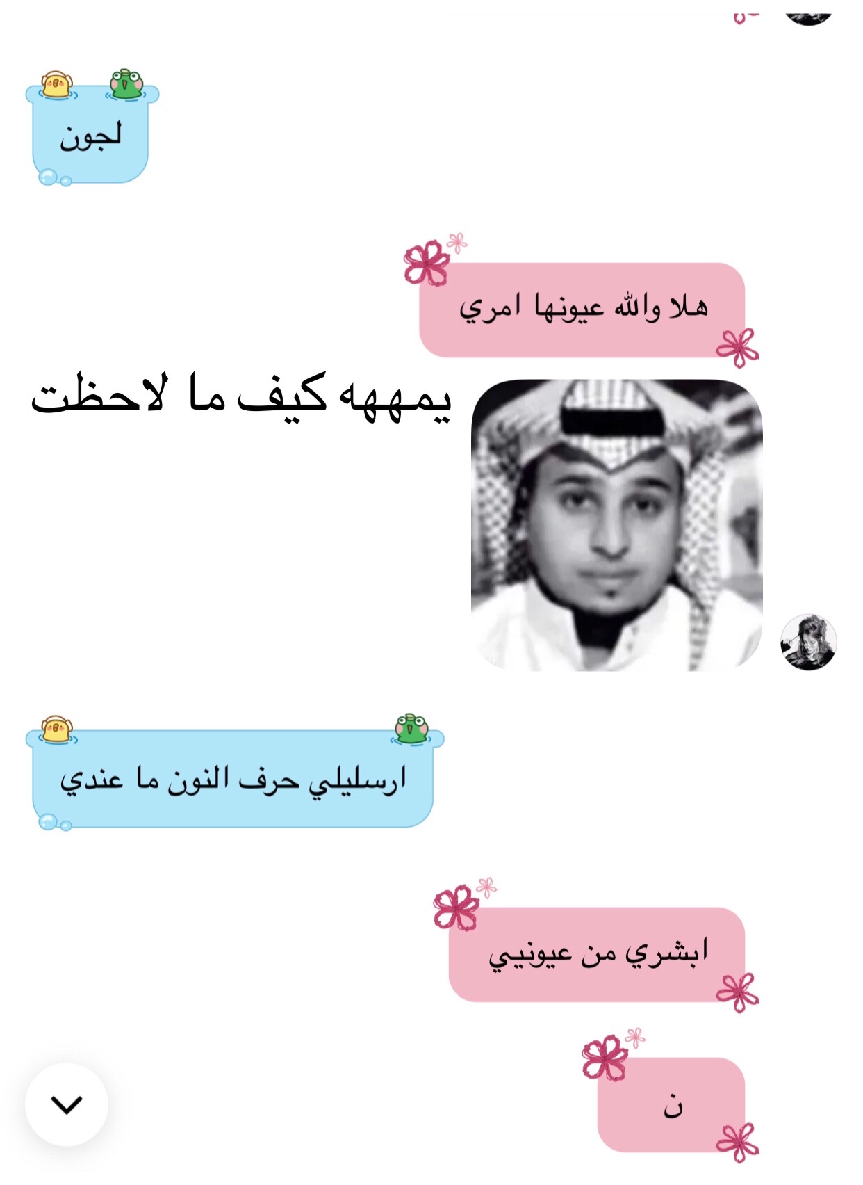 @لمار/Lamar 🐆