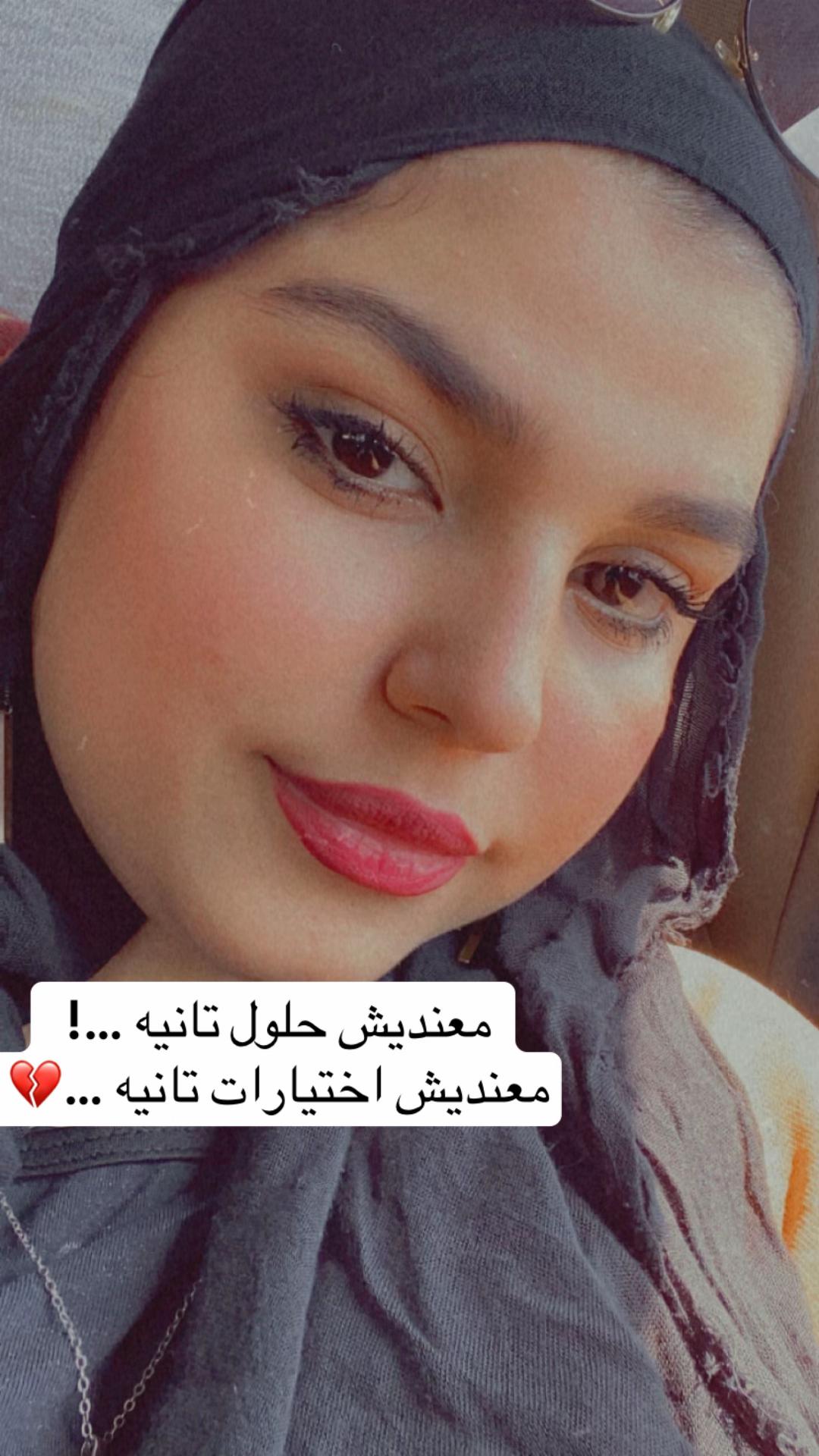@Salma Khaled