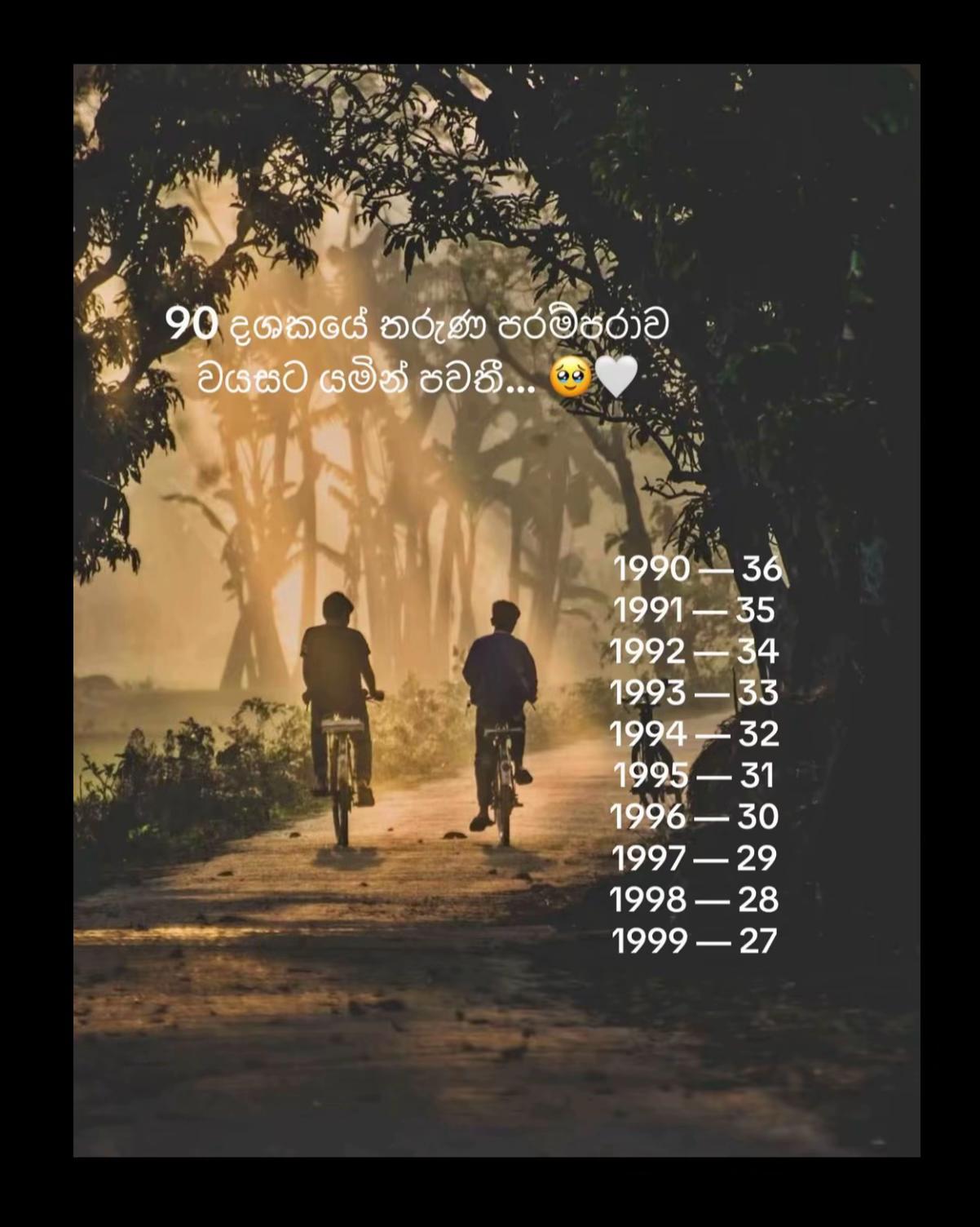 @J C B Boy || ප්රසා 🚜