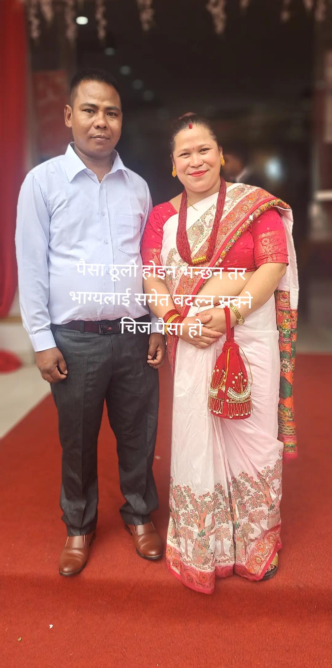 @🌻🌺अभिषेक राई🌸🌹 🇳🇵🇳🇵