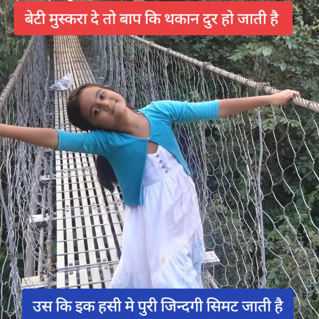 @Sagar Acharya