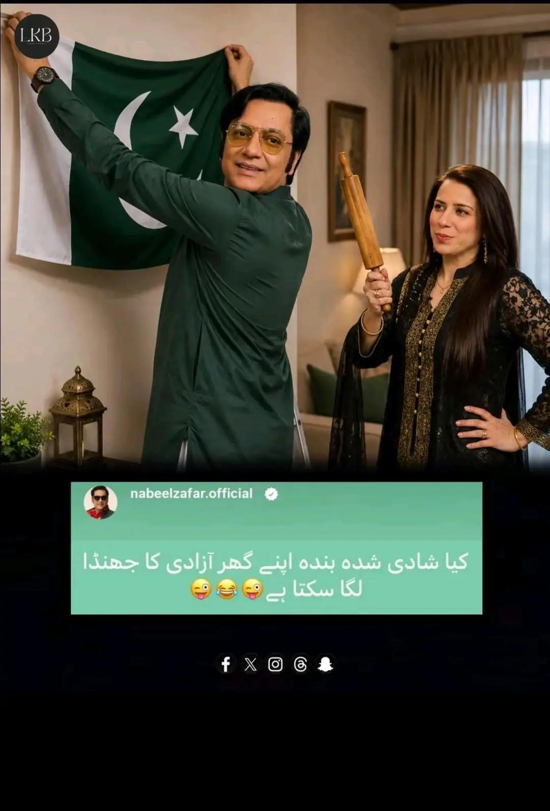 @غلام عباس 🗣️