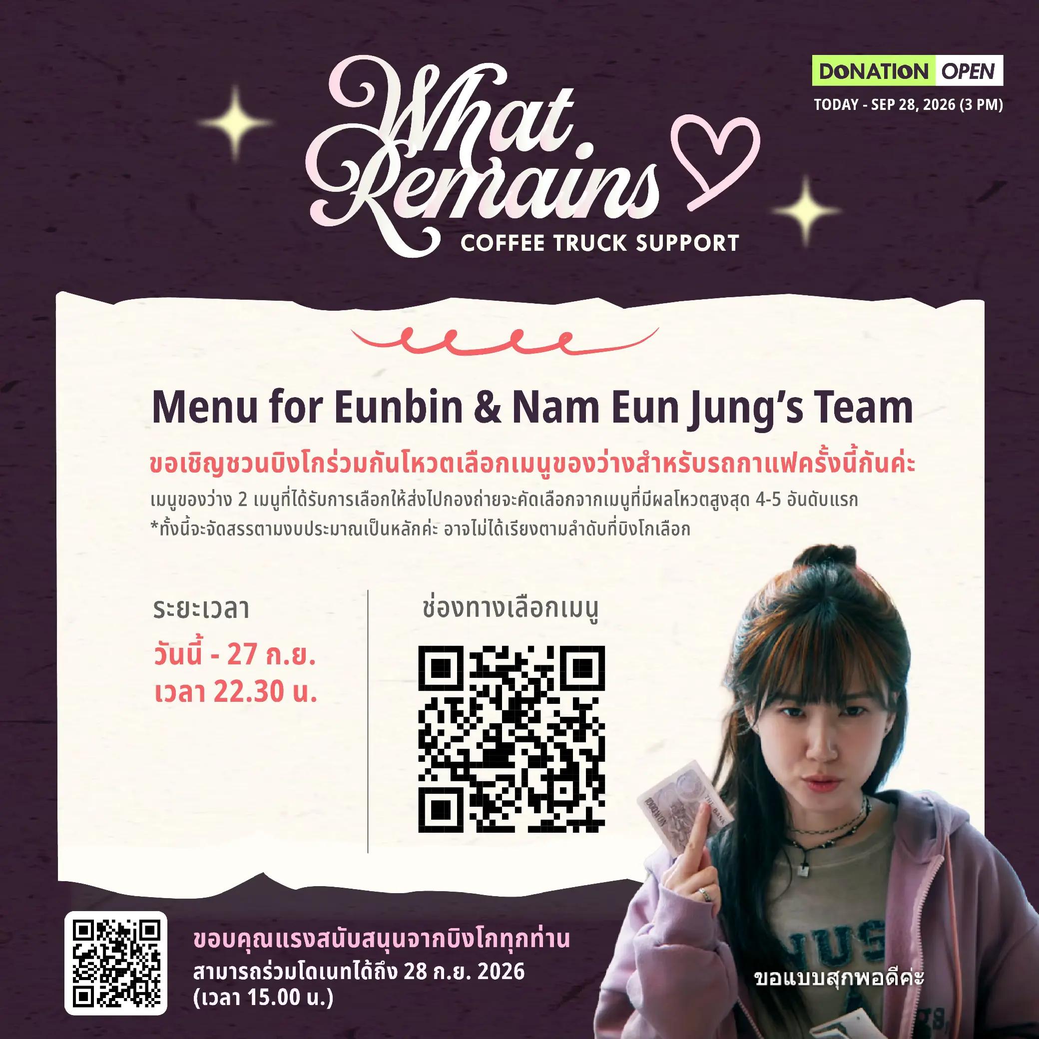 @bunnyEunBinTH
