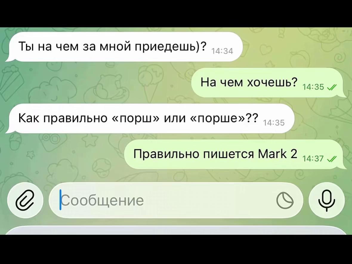 @НЕ ПУТАНА 🤍