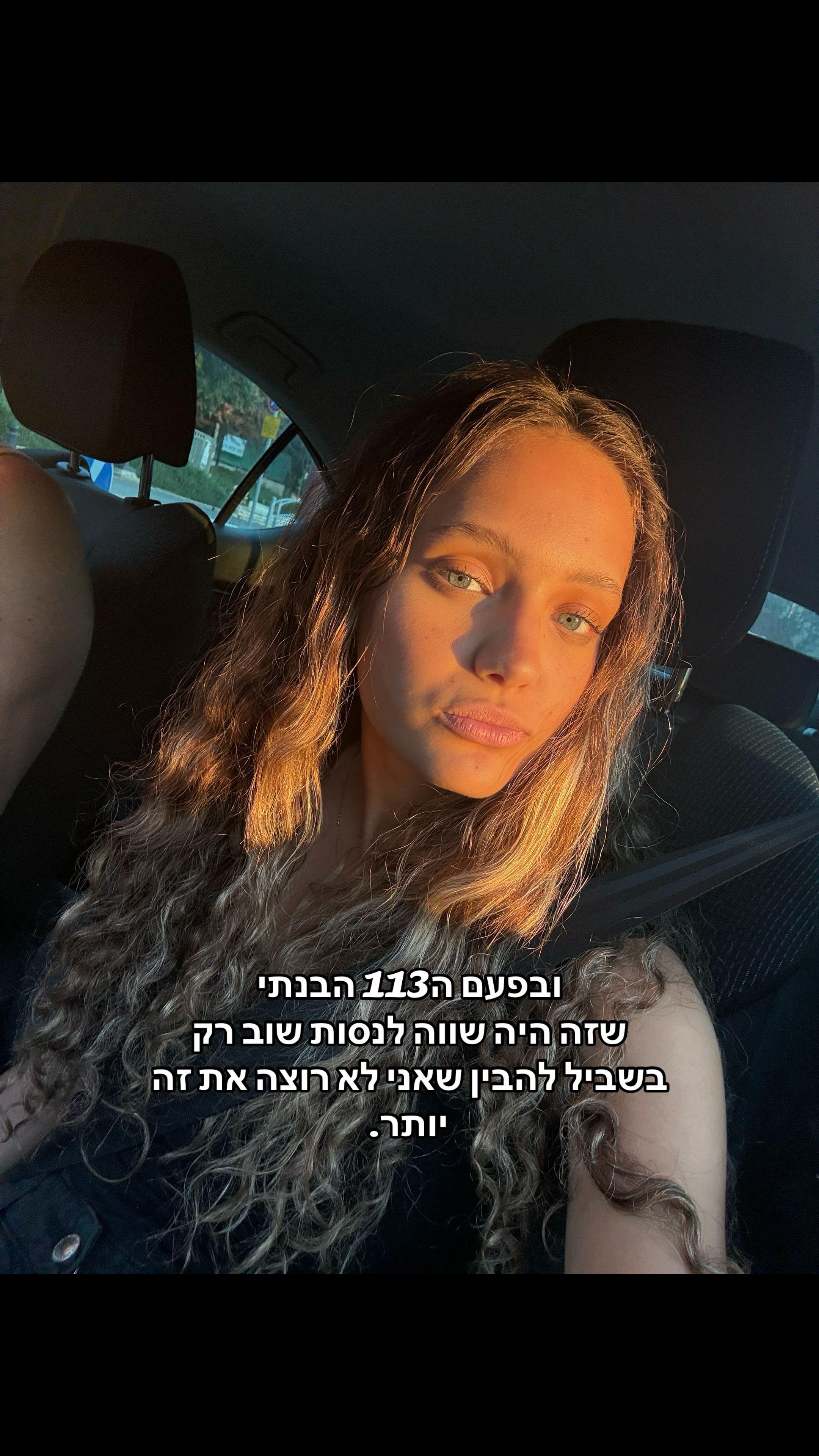 @Maayan