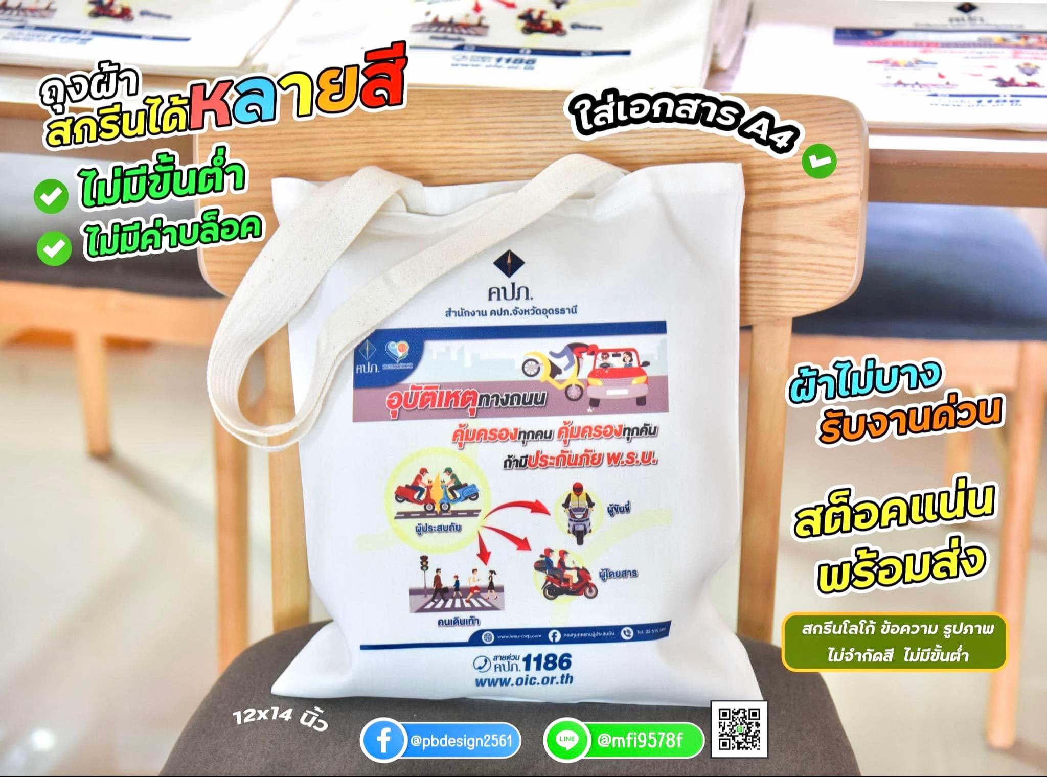 @PB Design2561