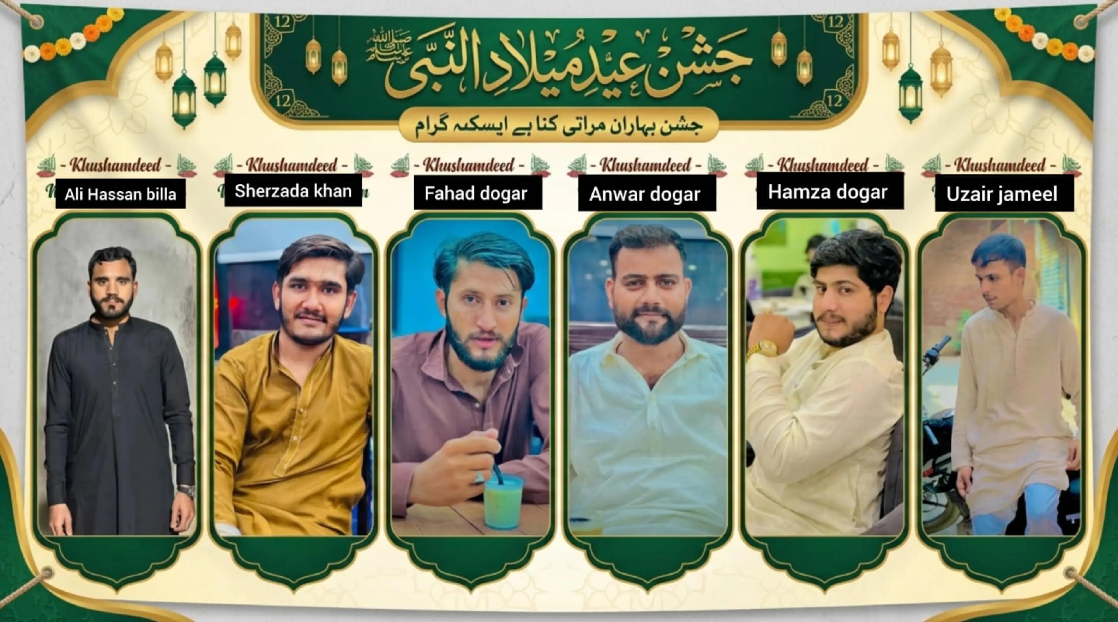 @سردار انور عاشق ڈوگر (واپڈا)