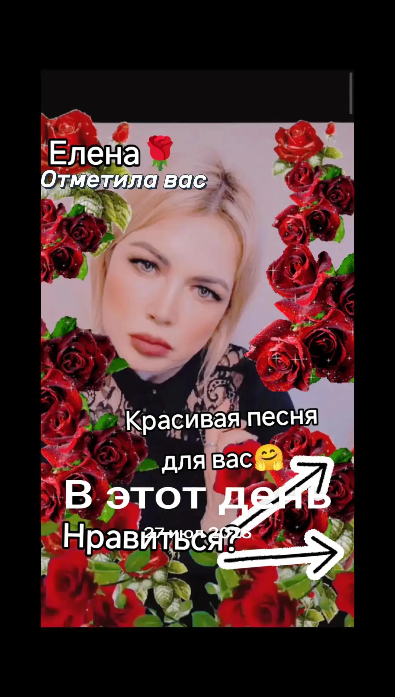 @Elena