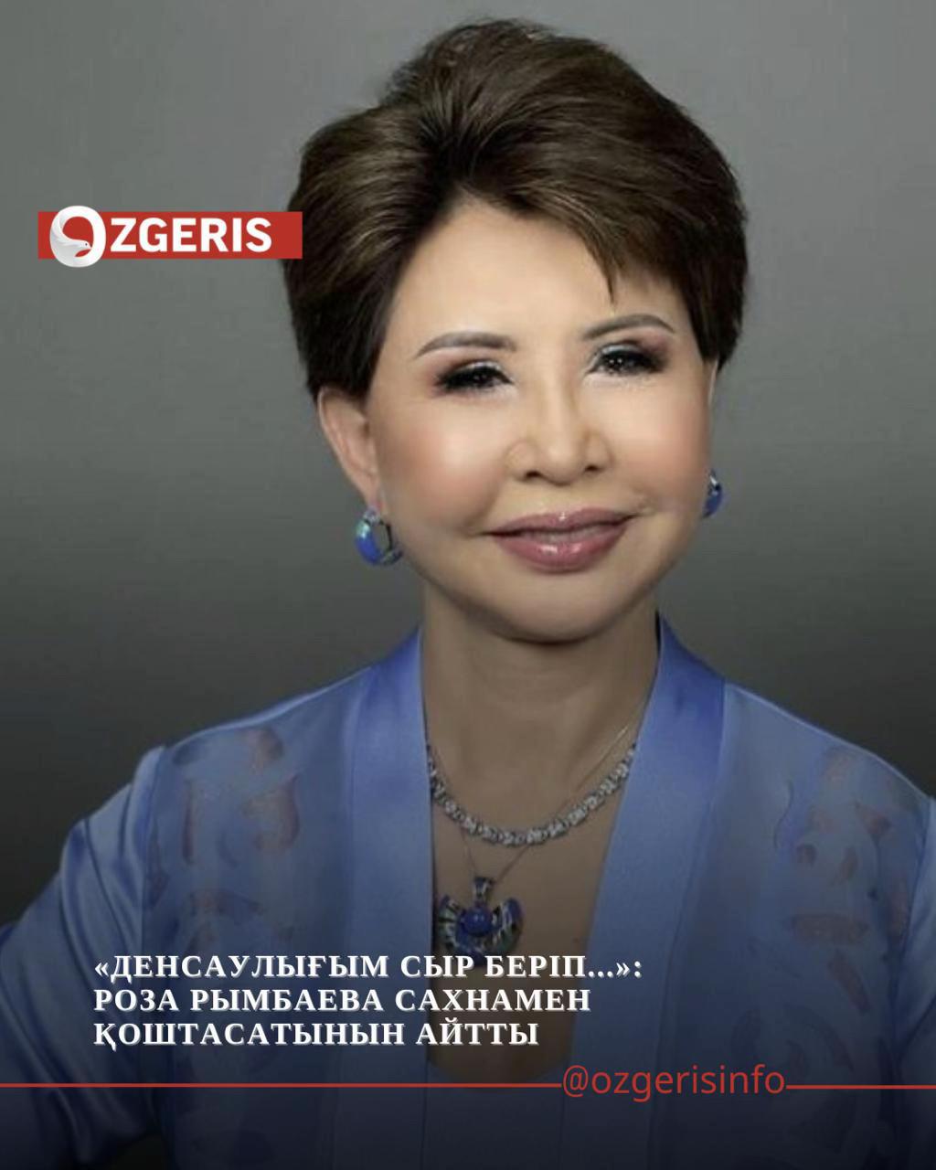 @OZgeris.kz