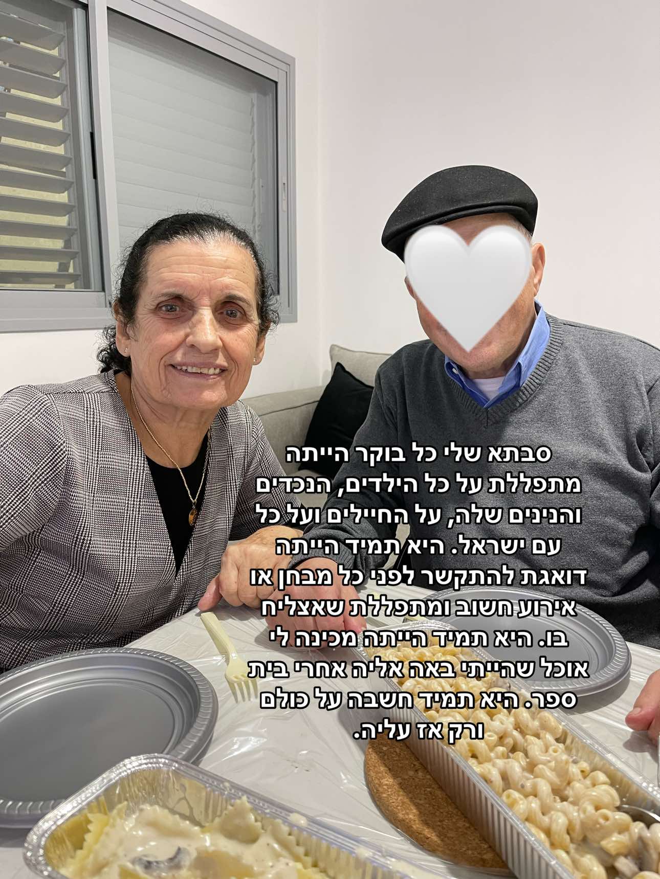 @ofir elbaz🦋