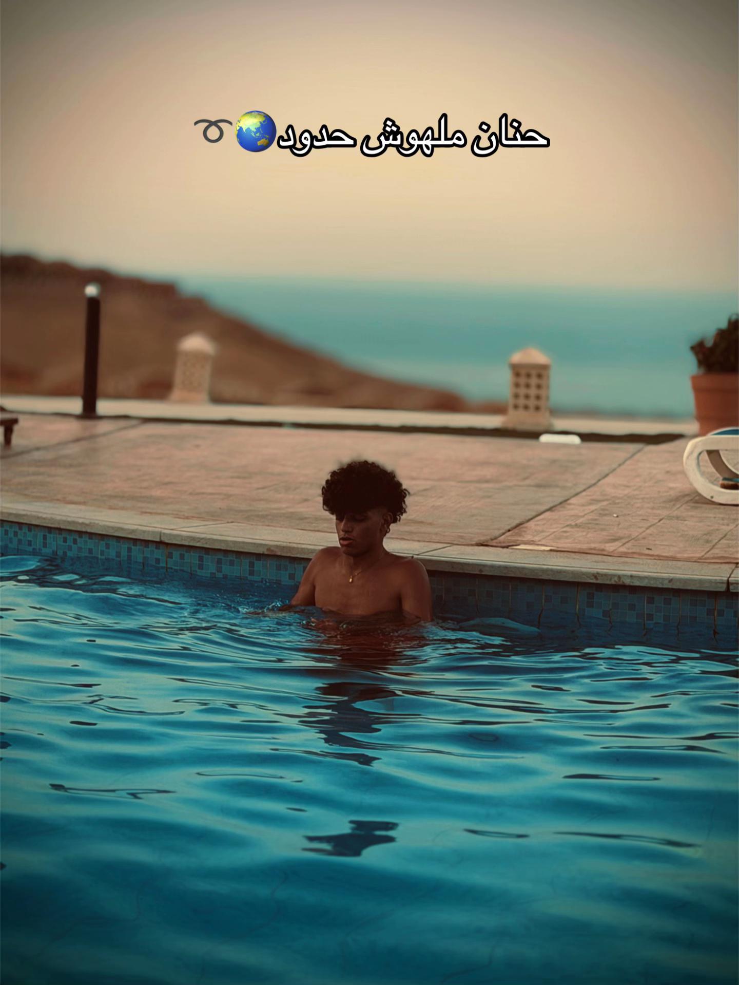 @عــمـــور🪽🤴🏻