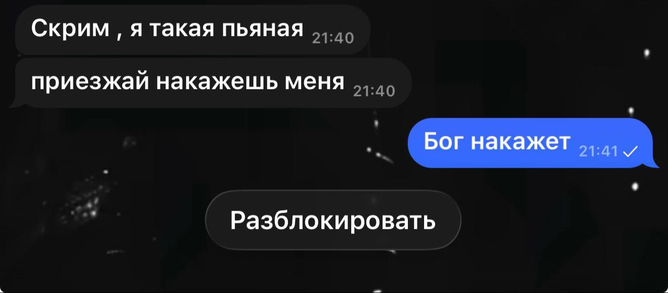@Screamlonely