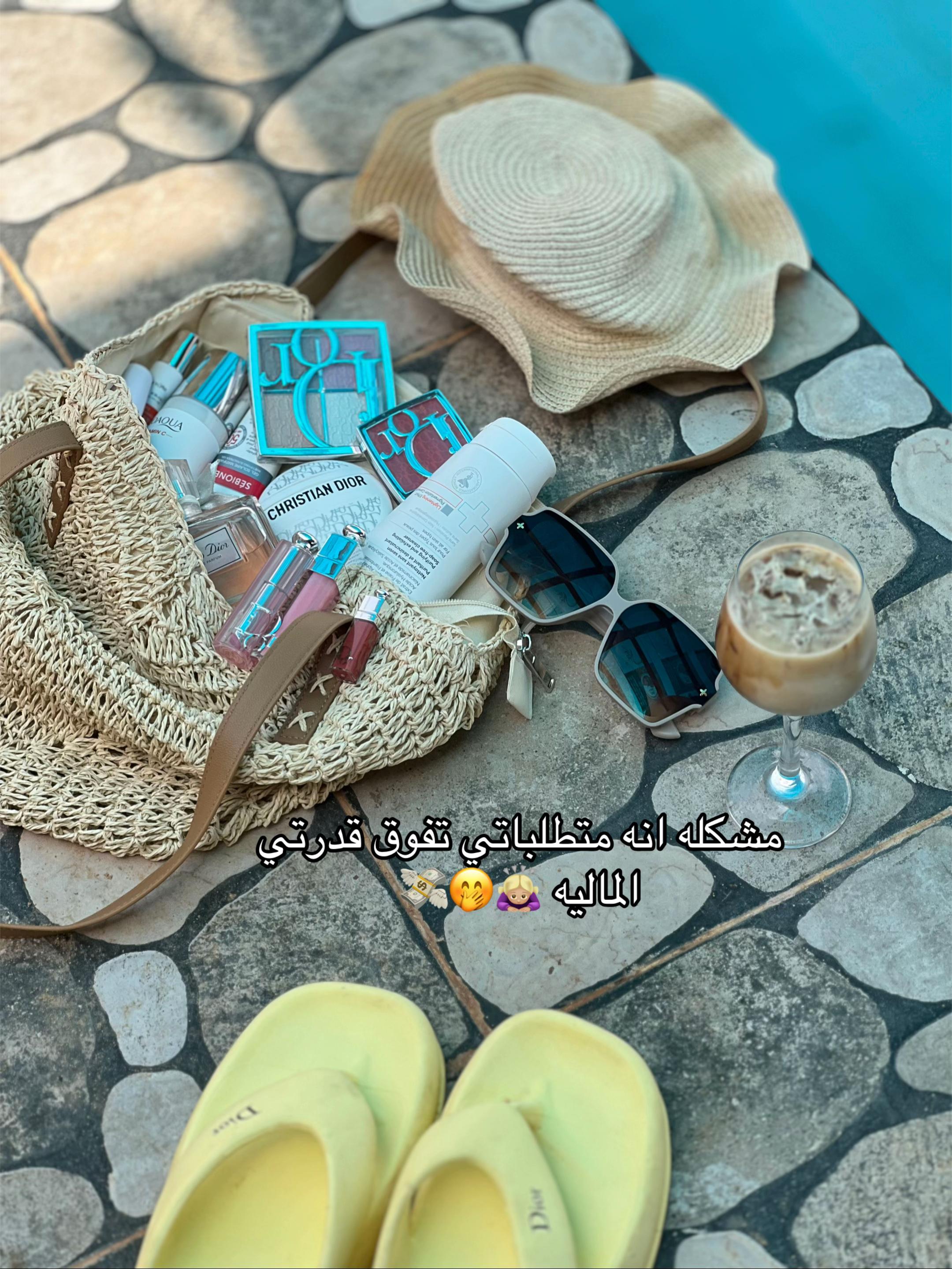@ام سعيد وشاهين