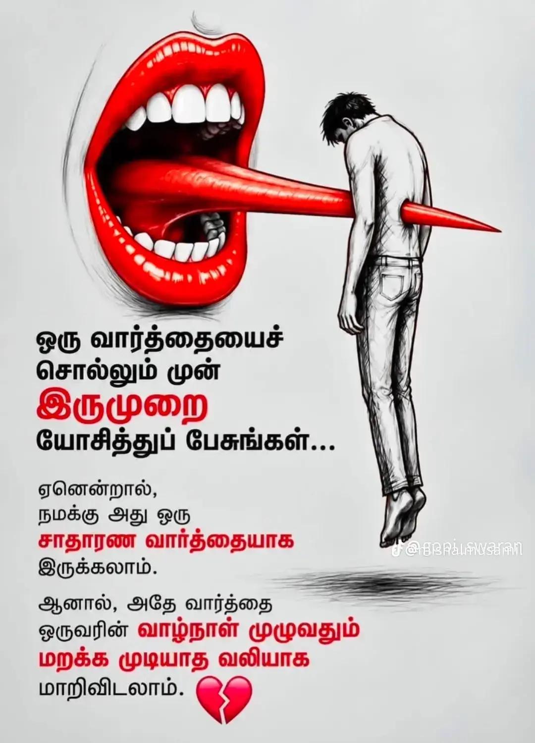 @❤️🫂அப்பாவின் ஒரே இளவரசி 👑💝