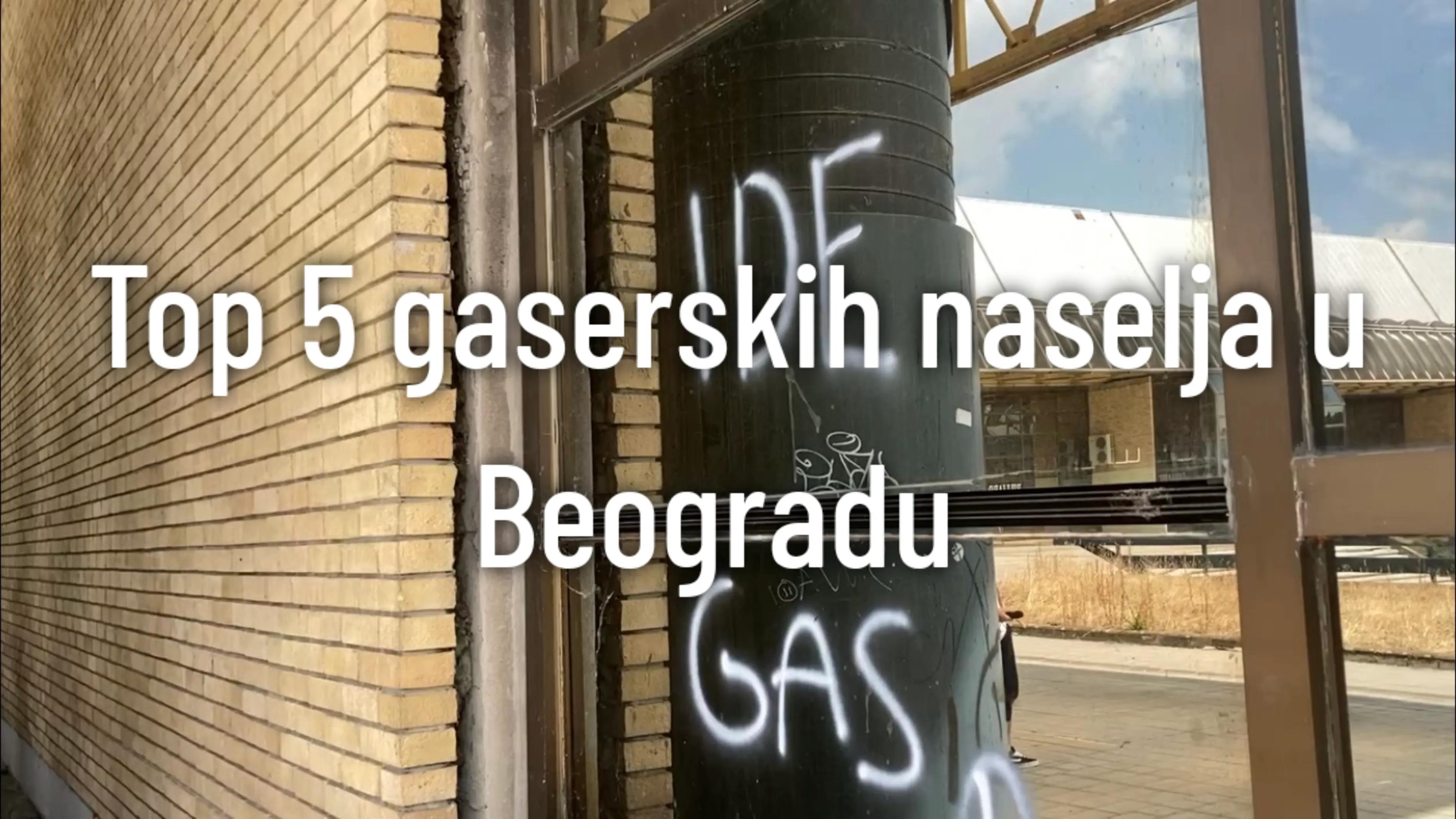 @Дорћолац