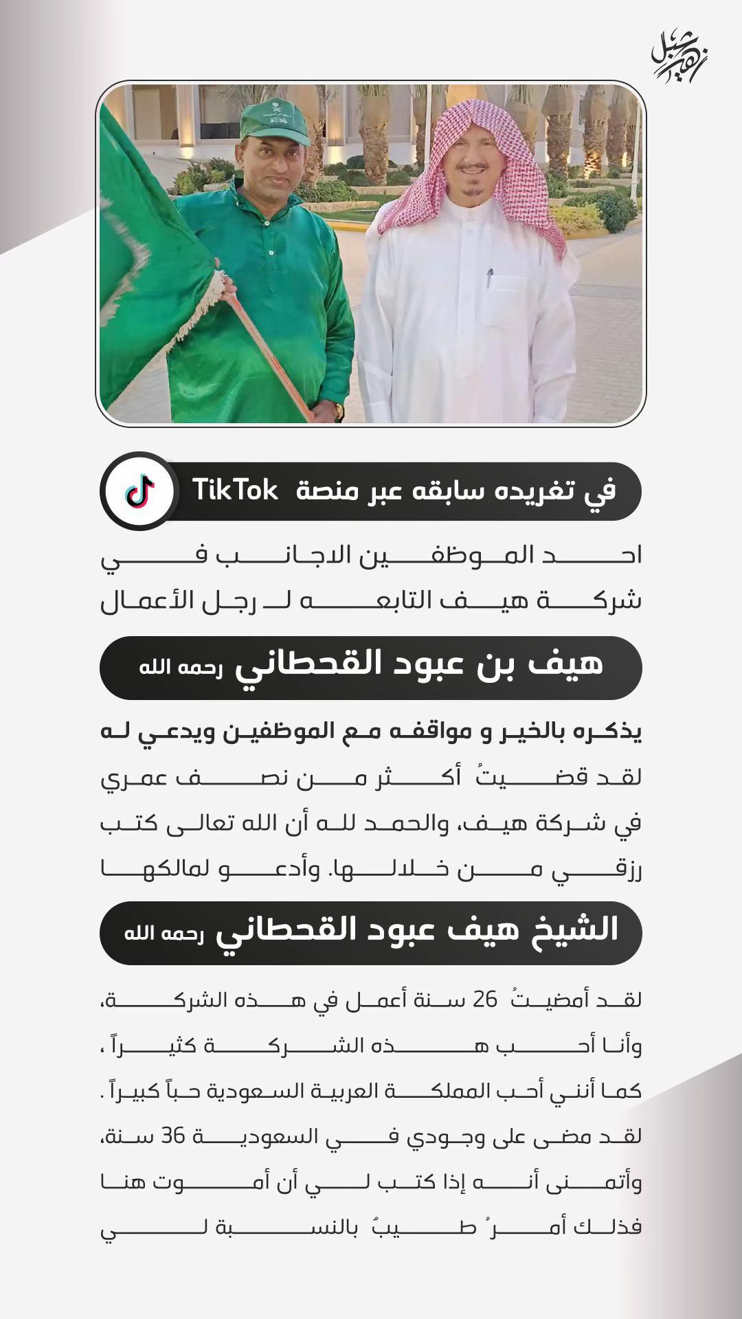 @رفيدة قحطان 🐎🇸🇦⚔️