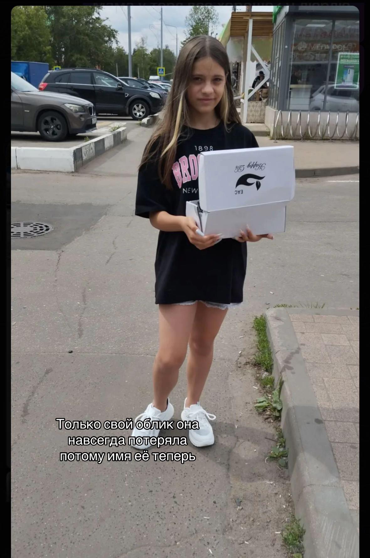@Принцесса Смерти