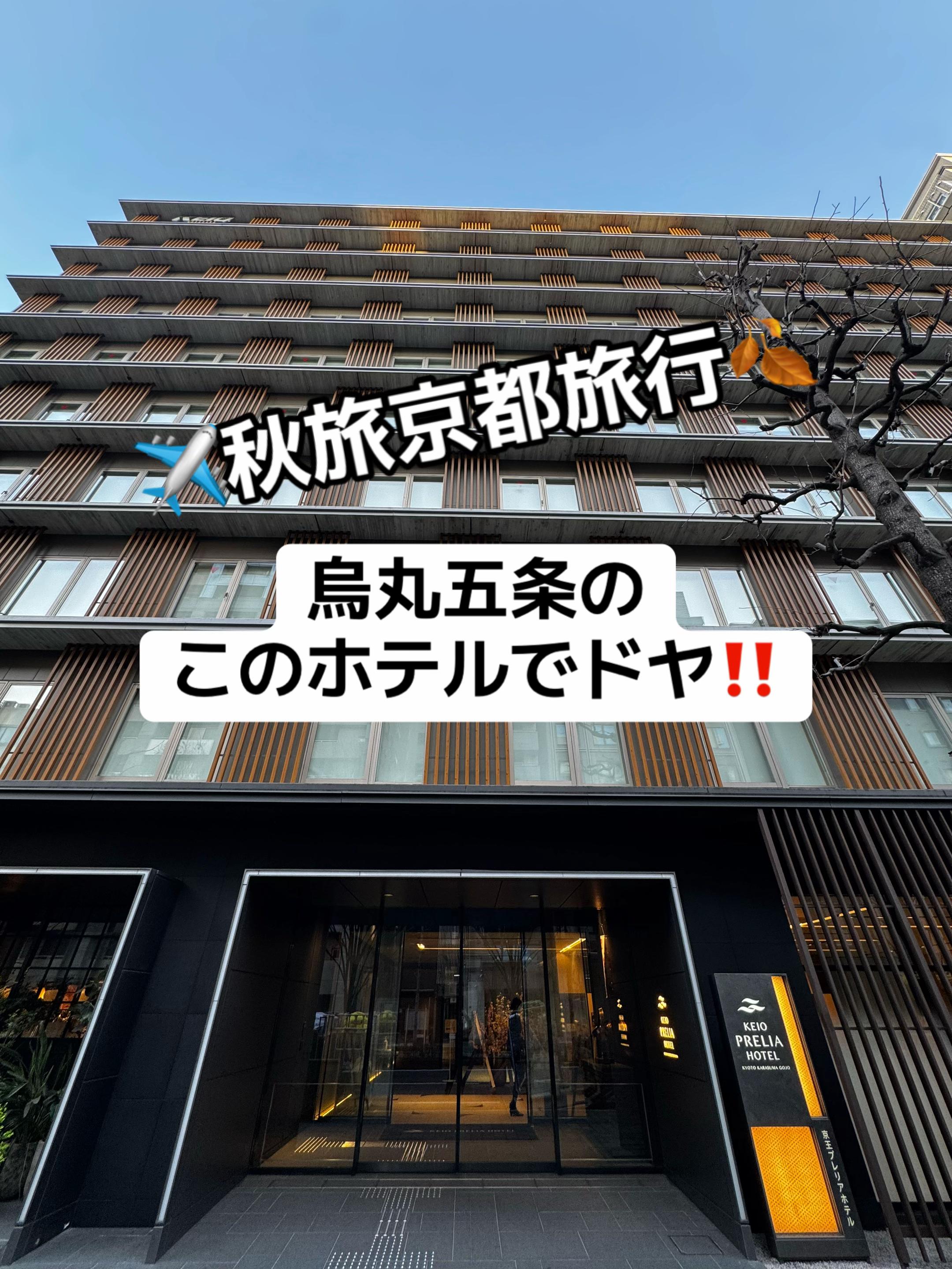 @37歳おっさん旅
