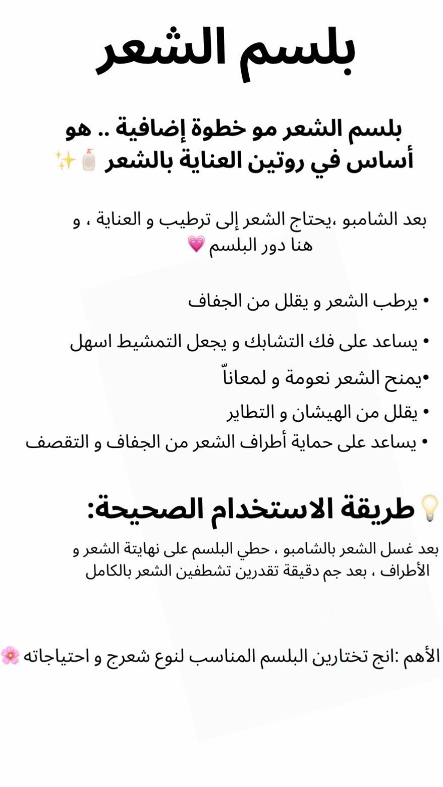 @zeinab_hairstylist