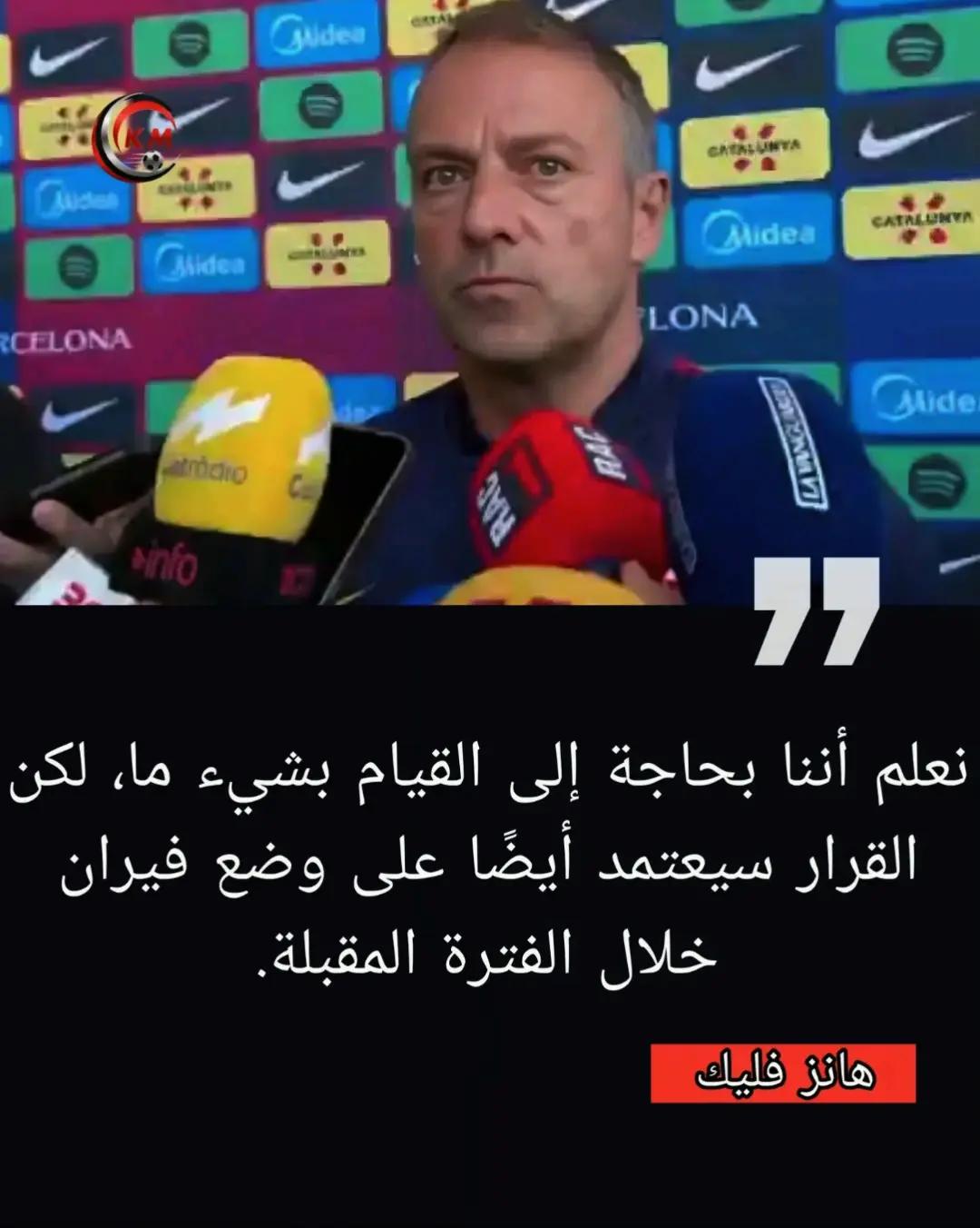 @كتلوني بالفطرة ❤️💙