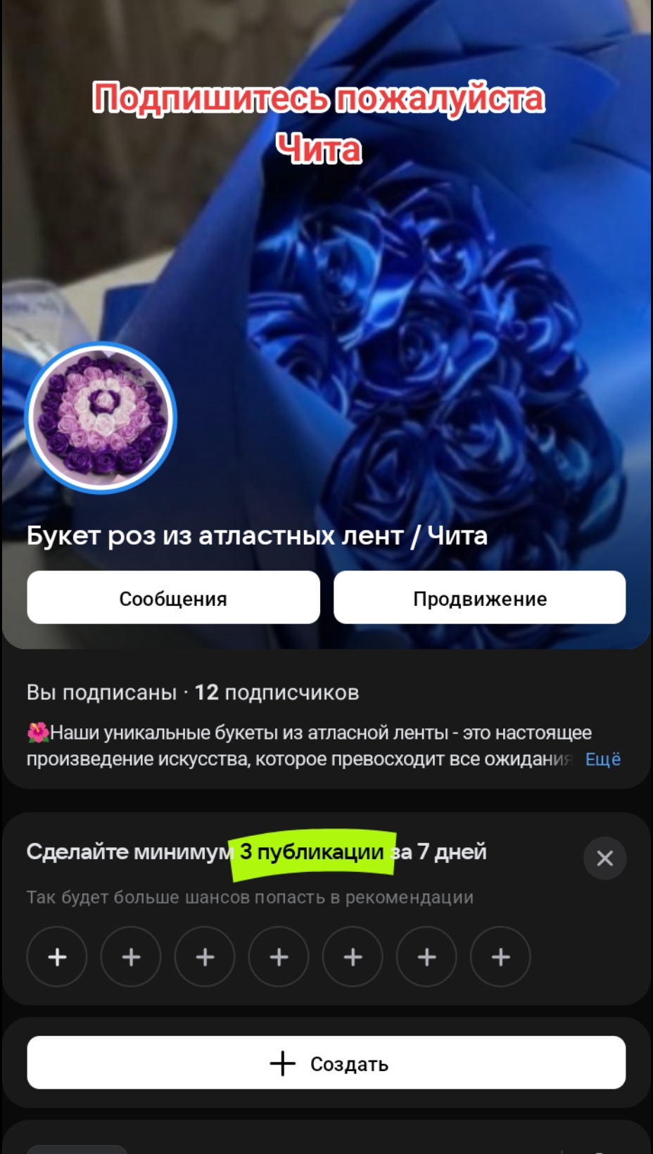 @⛓️❤️🔥 МАЛЫШКА 🔥❤️⛓️