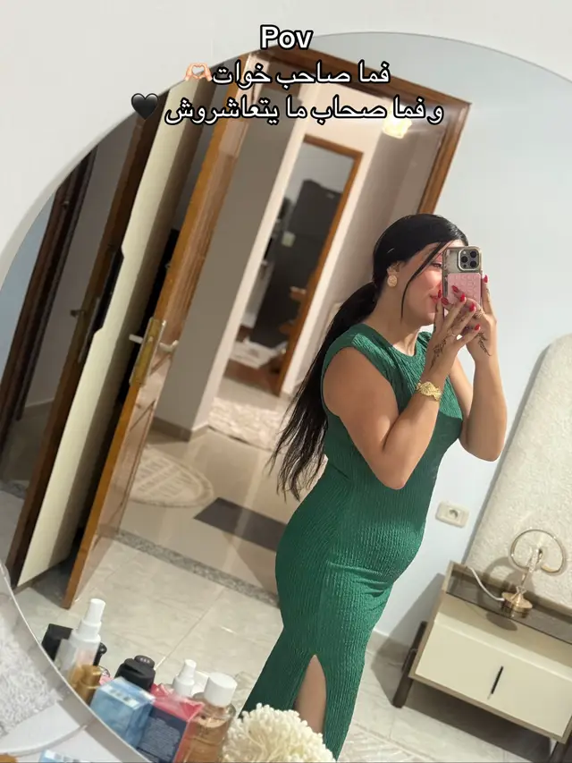 @جواهر🩸