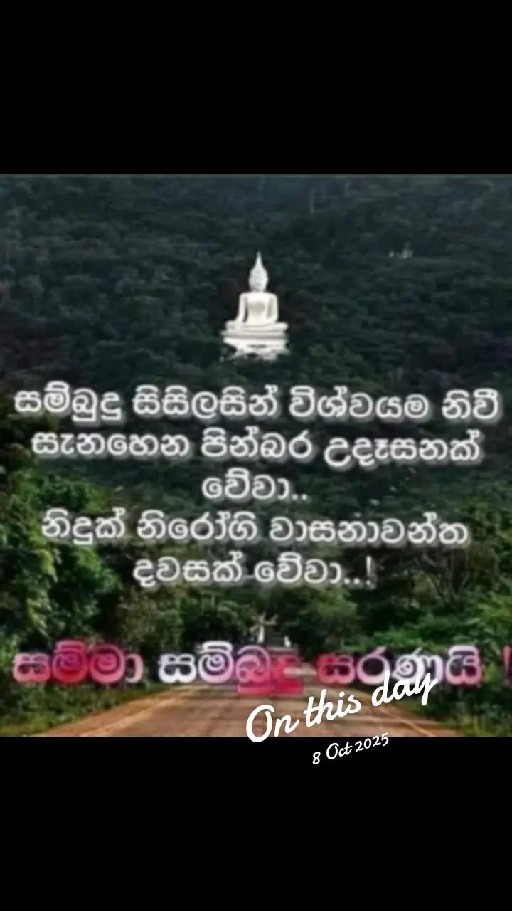 @prasanna
