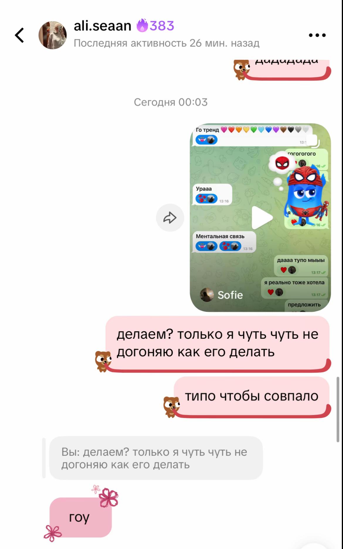 @Darixx