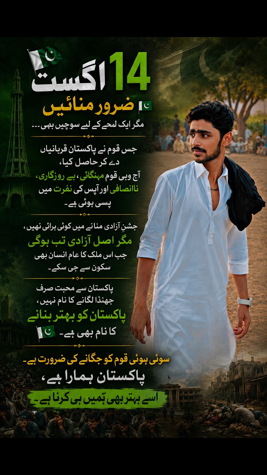 @KAIFI PENDU 999