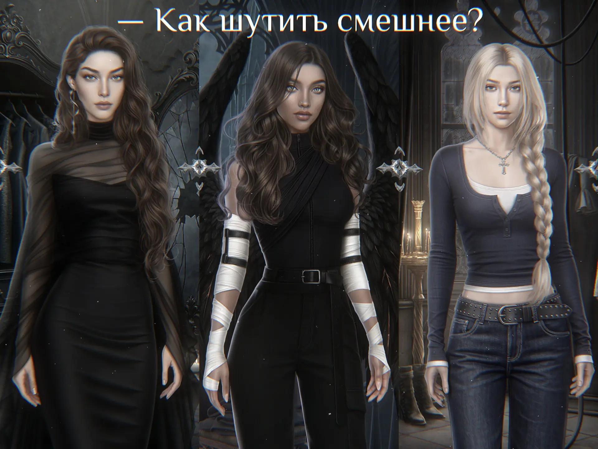 @Небесное Пристанище