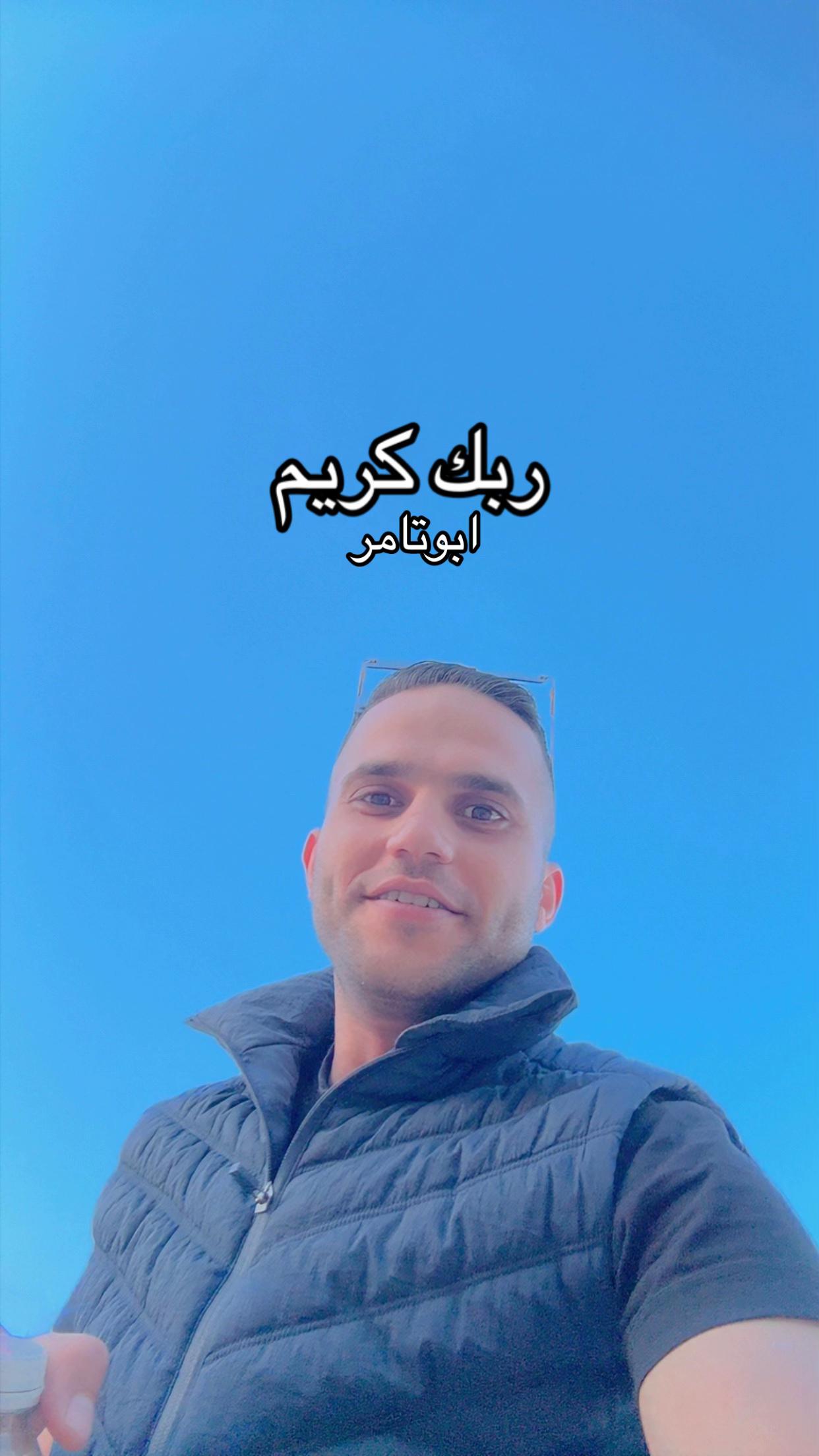 @عاهد قشطه