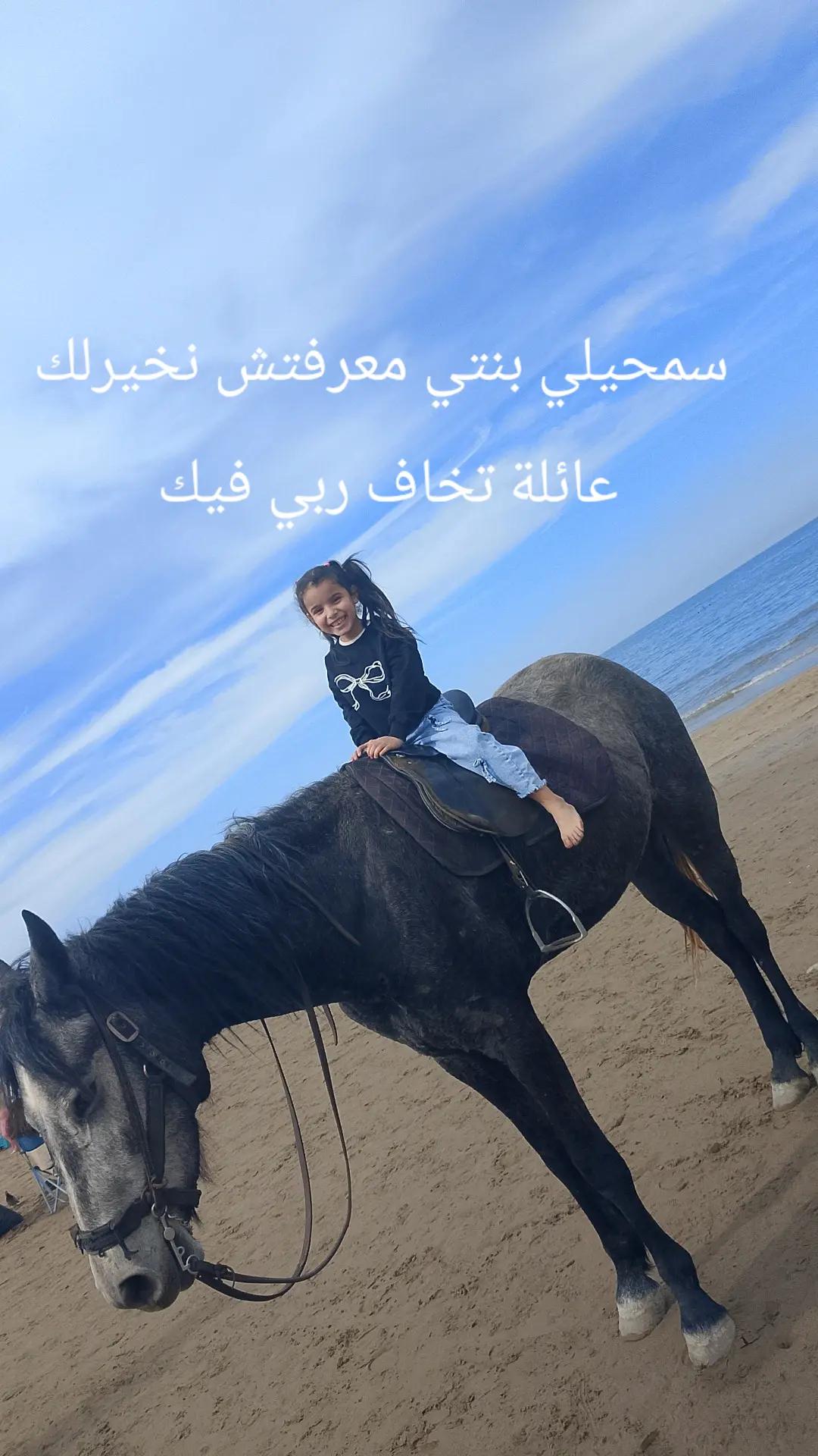 @maram M&eacute;lissa