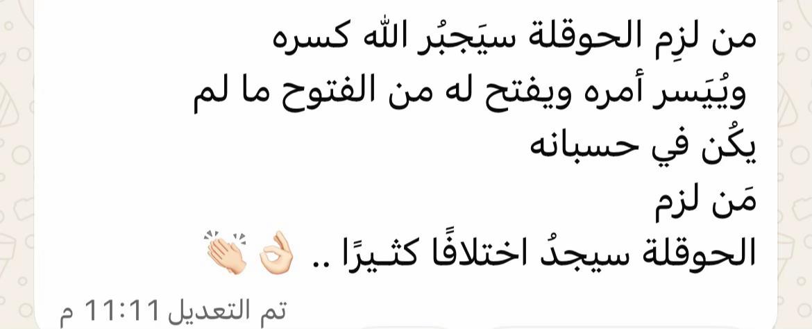 @لافندر🍁