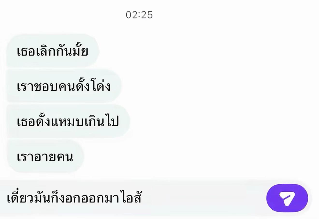 @เก้อเลี้ยงแมวเจ็ดตัว