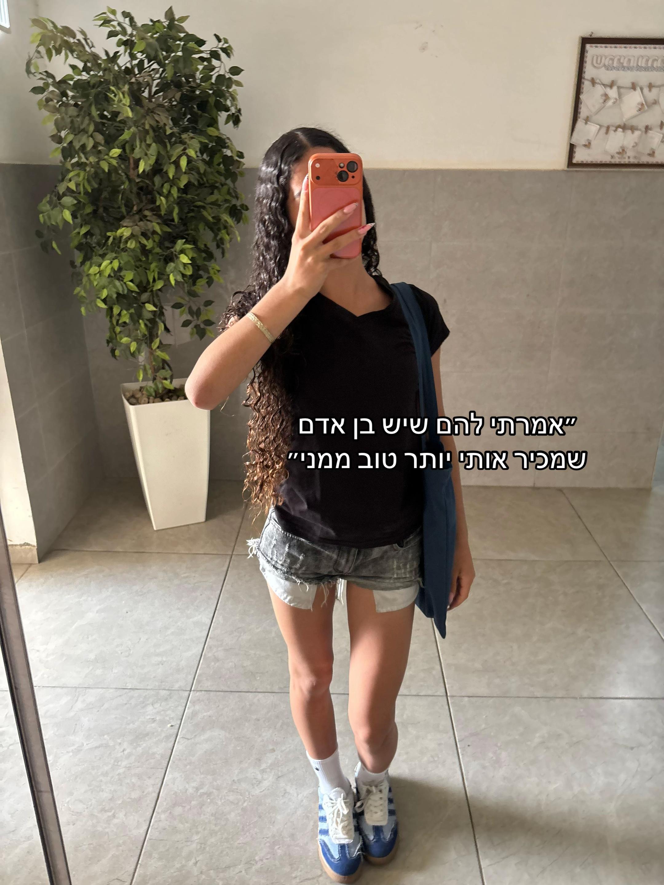@Elian.🎭🖤🥷🏻